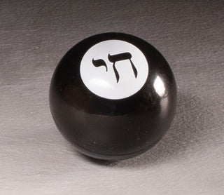 Jewish Wisdom Eight Ball